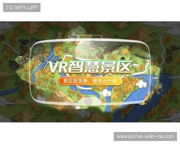 元宇宙平台预览赛事路线，VR技术优化参赛体验