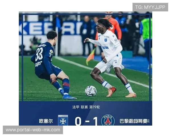 巴黎圣日耳曼1-0客胜欧塞尔,巴尔科拉替补制胜助球队登顶 巴黎圣日耳曼1-0客胜欧塞尔,巴尔科拉替补制胜助球队登顶