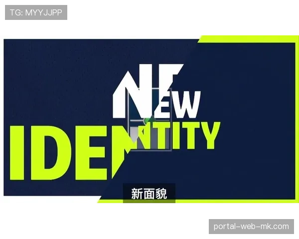 法国职业足球联盟投票通过新决议，下赛季起法甲将引入半自动越位技术